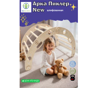 Арка Большая 
