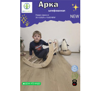Арка мини 